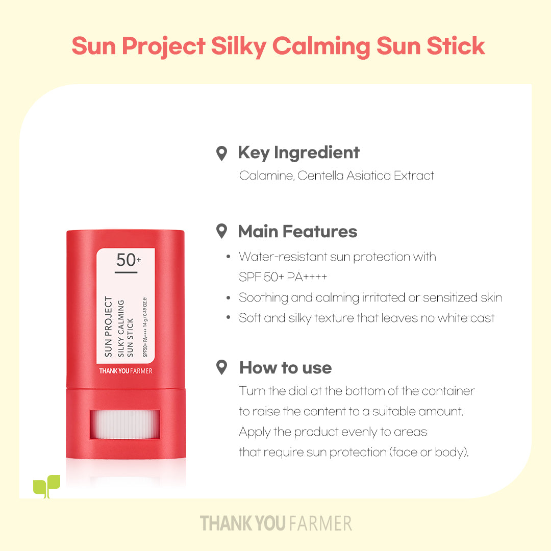 Sun Project Silky Calming Sun Stick 14g
